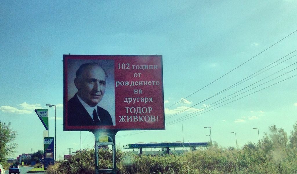 "Голямата промяна" и наслeдниците на Живков