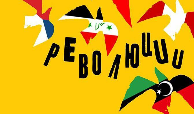 Част от корицата на сп. "Гранта", чийто трети брой ще бъде представен на събитието