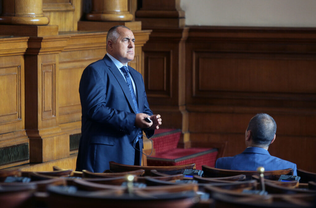 Бойко Борисов в парламента