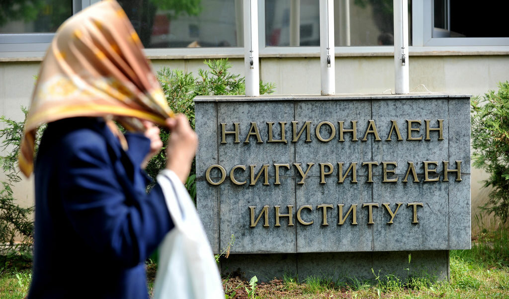 Централно управление на НОИ, бул. Ал. Стамболийски № 62-64, София