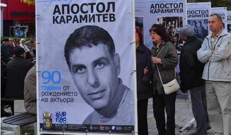 Част от платната със снимки и история за Апостол Карамитев, поставени в центъра на Бургас по повод годишнината от рождението му