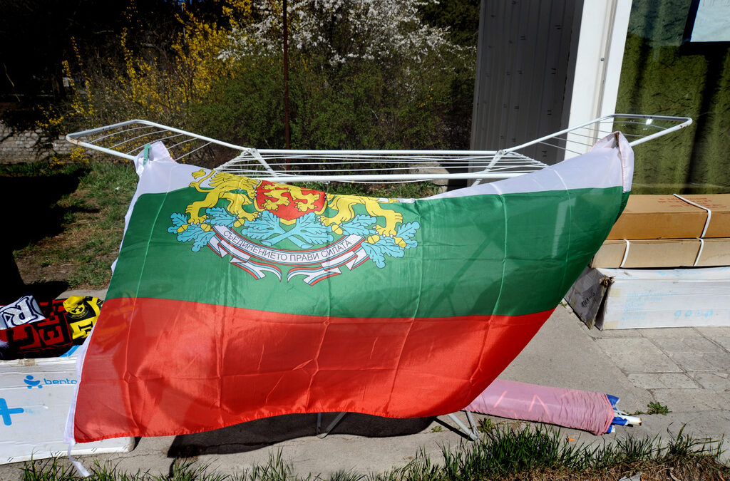 Пропуканата България