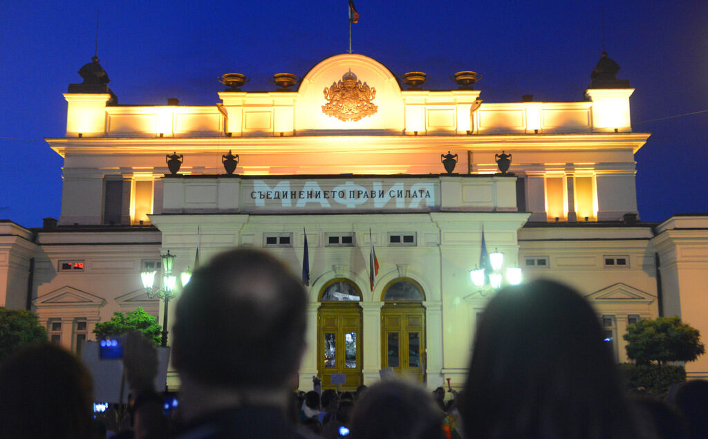 Институционална реформа и политическа промяна Институционална реформа и политическа промяна