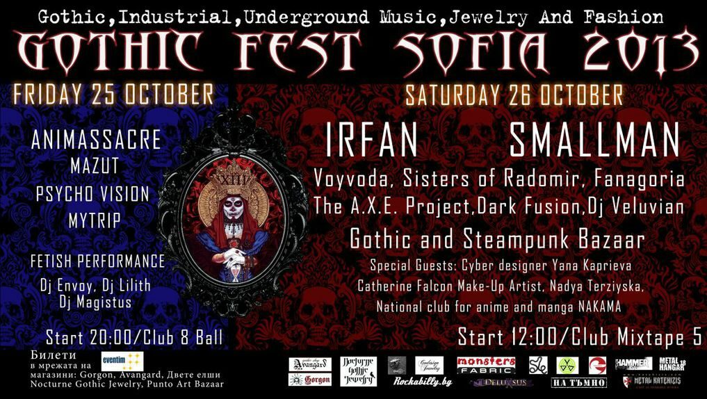 Новото издание на Gothic Fest предлага два дни на мрачна музика и мода