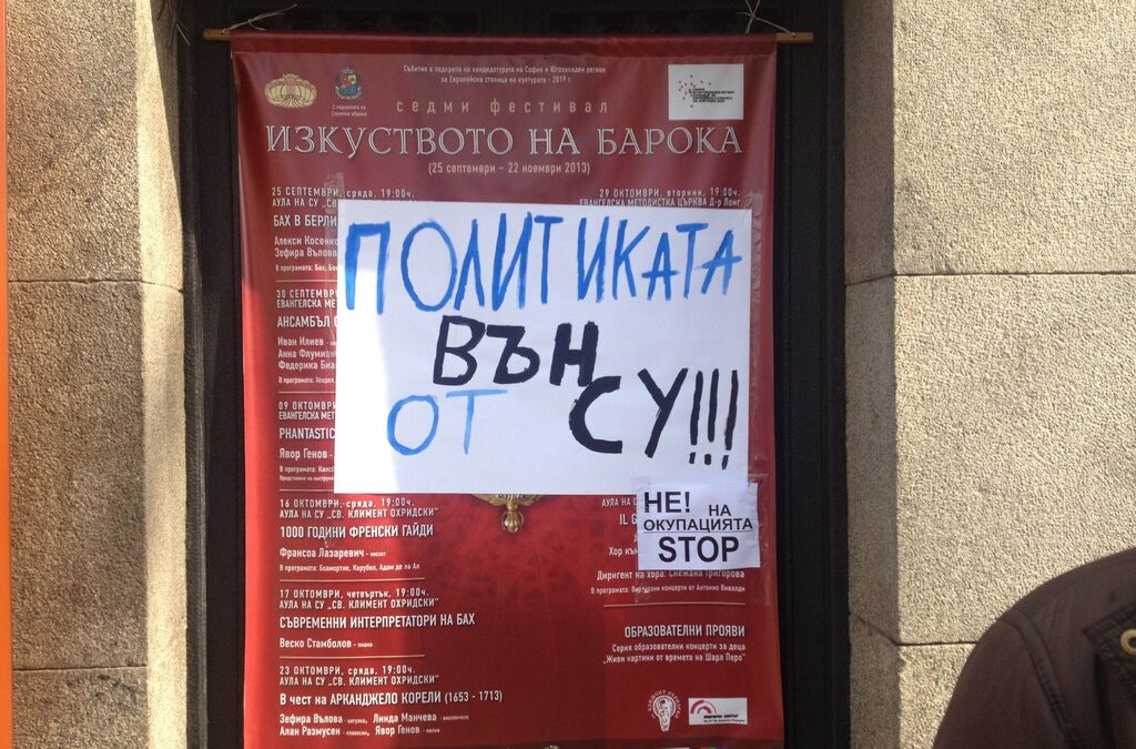 Плакат на протестиращите срещу окупацията