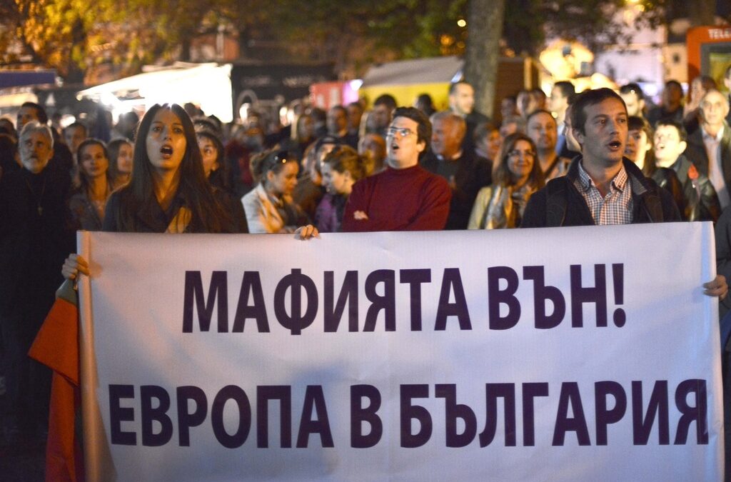 Протест срещу решението на парламента за удължаване на мораториума за продажбата на българска земя на чужденци