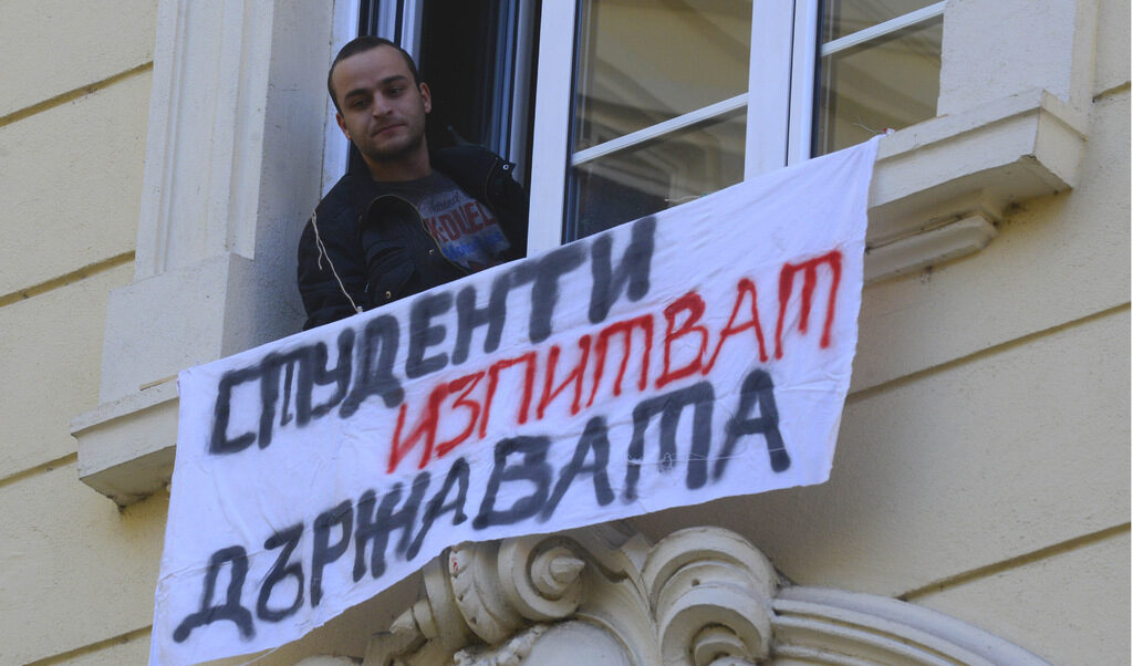 Бунтът на младите