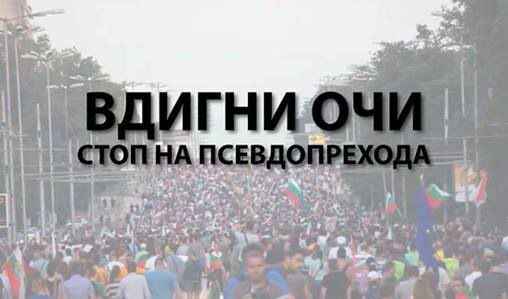 Мотото на концерта