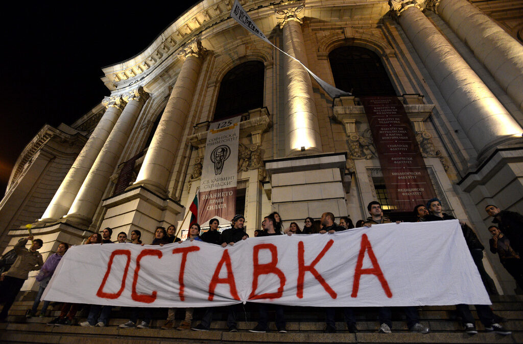 Пореден ден на студентски протести пред СУ срещу правителството на Орешарски Пореден ден на студентски протести пред СУ срещу правителството на Орешарски