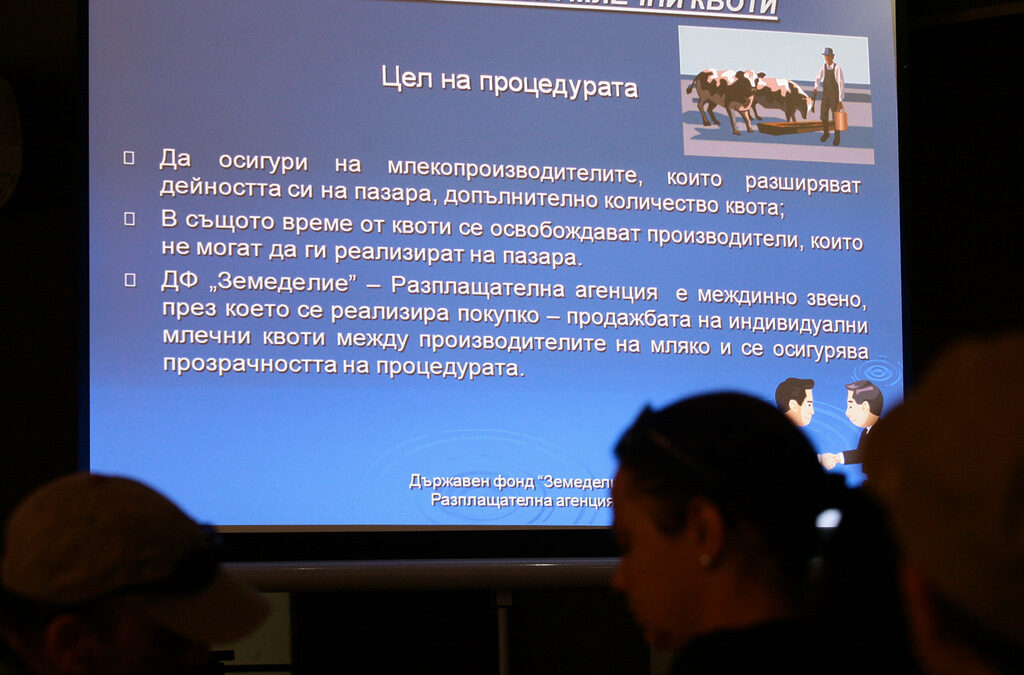 Юристът Мирослав Николов  оглави фонд "Земеделие"