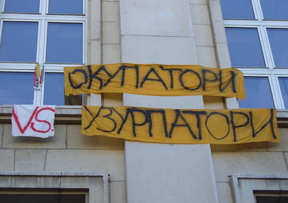 С призива "Протестирайте, окупирайте, стачкувайте" студентите свикват поход на 10 ноември