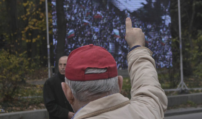 От митинга на БСП и ДПС в подкрепа на кабинета "Орешарски" на 16 ноември