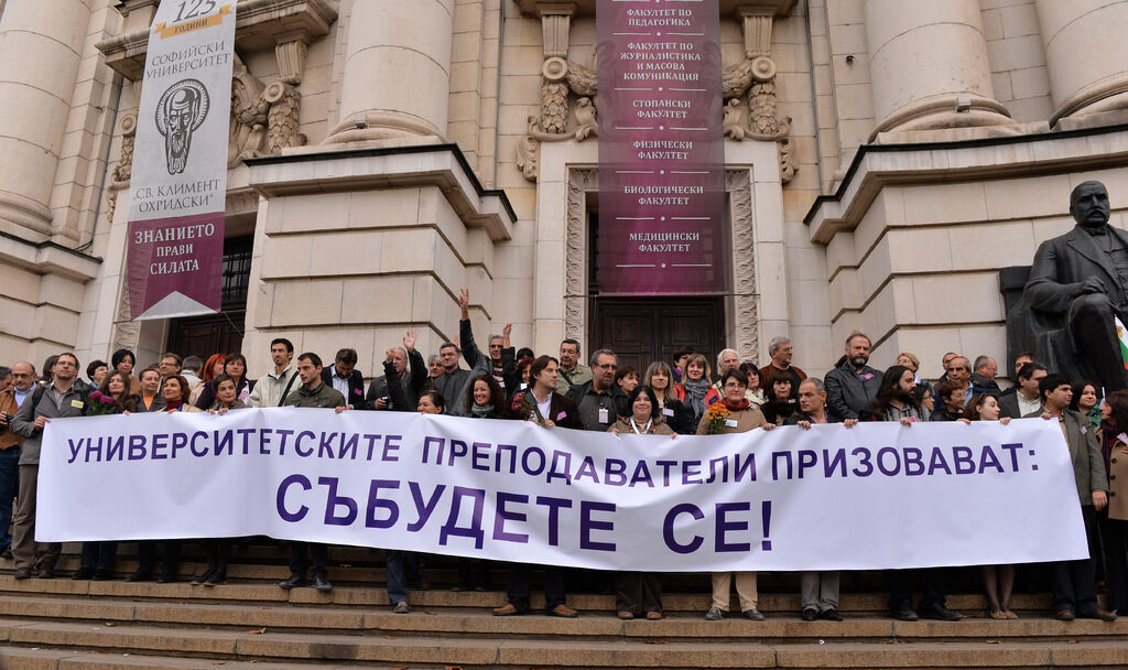 Преподаватели към "Ранобудните студенти": Вие печелите битката на идеите