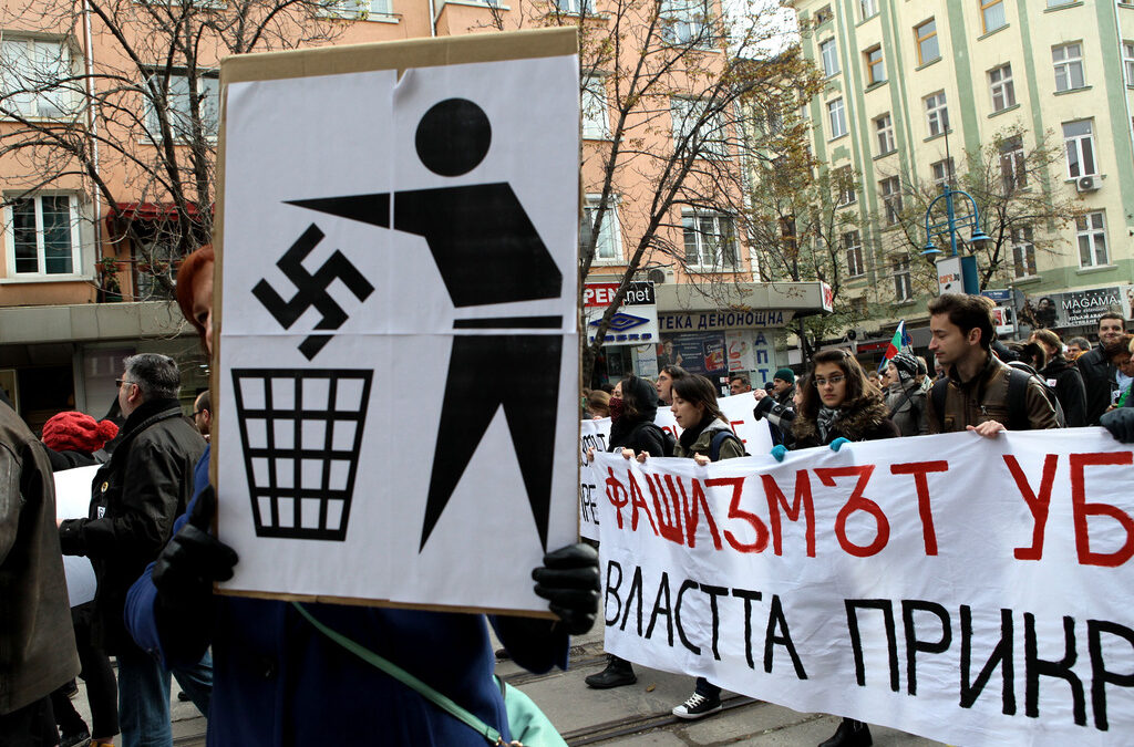 Еврейската общност призова партиите и граждани да се разграничат от ксенофобията