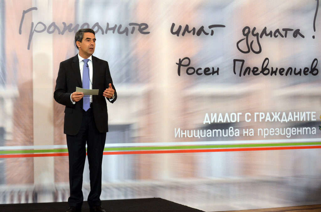 Третият дебат от инициативата на президента Росен Плевнелиев "Диалог с гражданите"