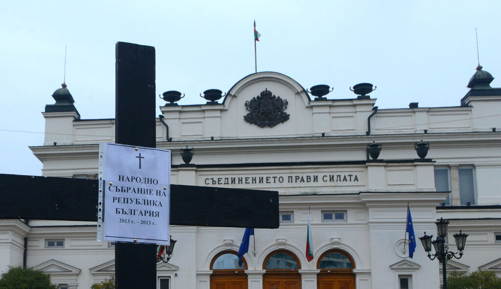 От протеста на режисьори и актьори "Да погребем морала на българските политици"