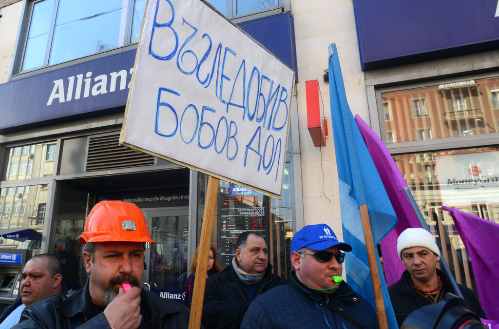 Снимката е от предишен протест на миньорите