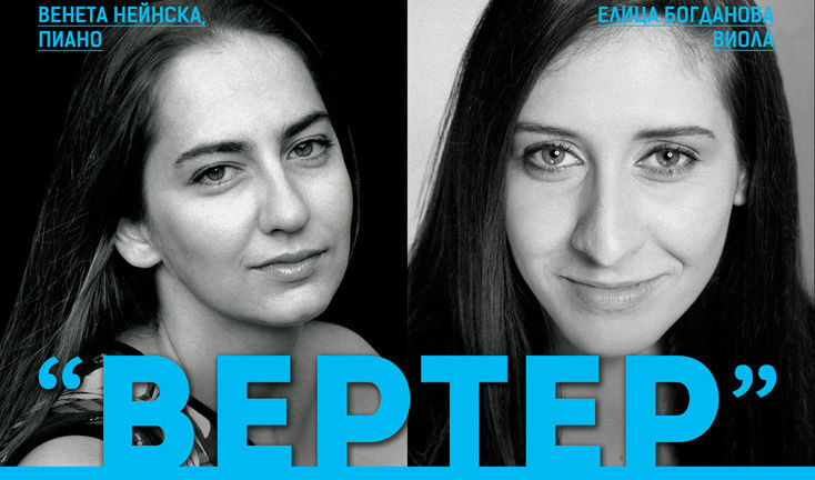 Плакатът на концерта Плакатът на концерта