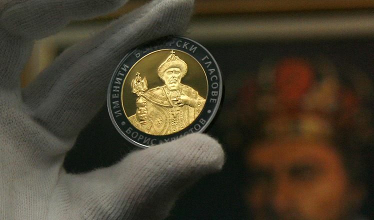 Архивна снимка на специална монета на БНБ, посветена на Борис Христов