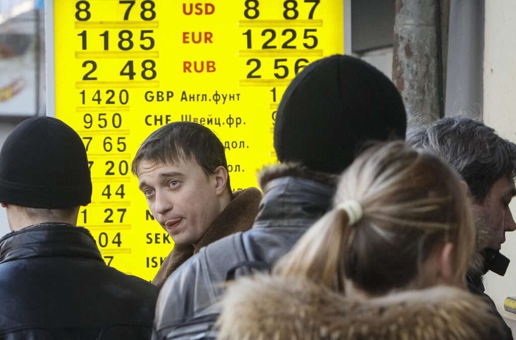 Централната банка в Украйна ограничи покупката на чужда валута