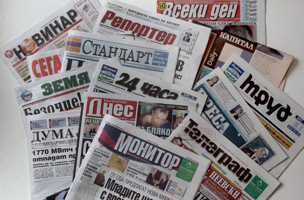 Преглед на печата от 19 февруари