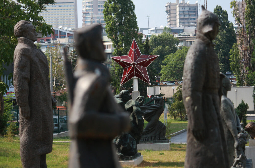 Музея на социалистическото изкуство Музея на социалистическото изкуство