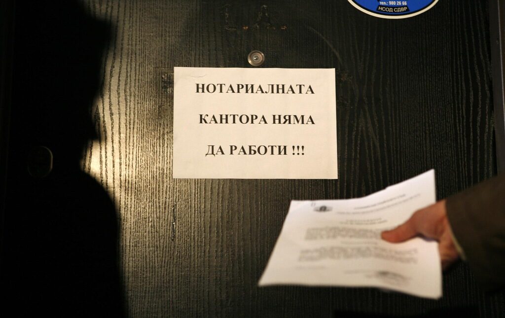 Адвокатите искат да поемат част от функциите на нотариусите