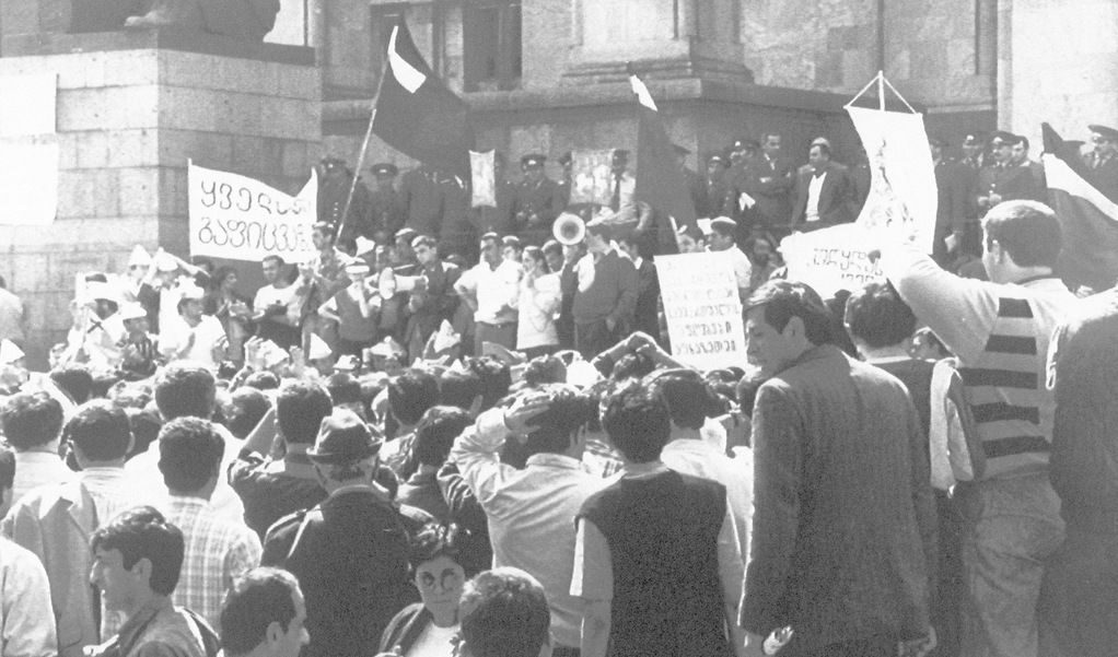 Тбилиси.Големият антисъветски митинг от 9 април 1989 г. След час хилядите протестиращи ще бъдат обявени за екстремисти, а руската армия ще ги атакува и сече със сапьорни лопатки. Загиват 20 души. "Времето, в което живеем днес, започна в тази нощ", пише Юрий Рост, очевидец на трагедията.