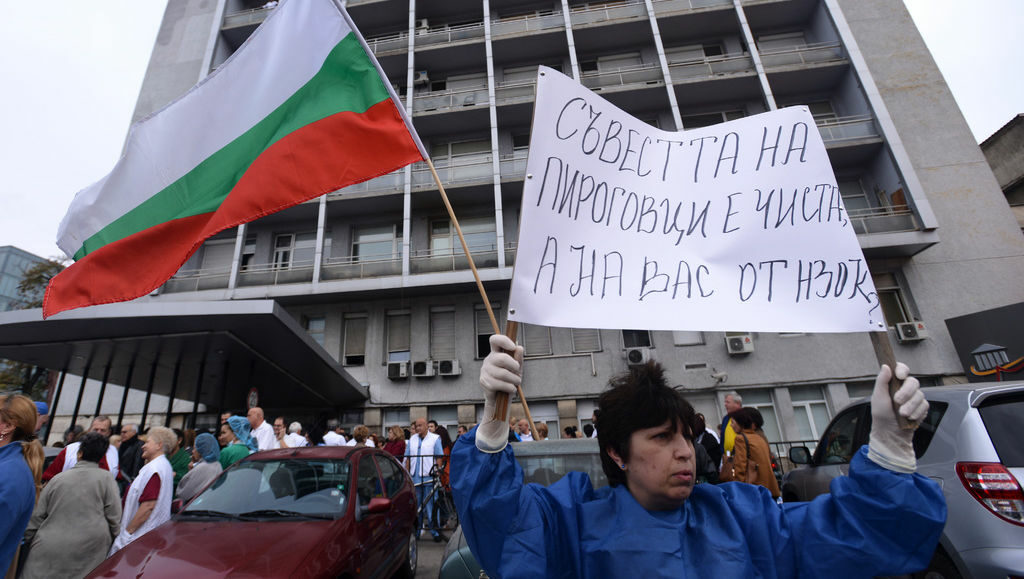 Архив: Лекарите от големи болници протестираха в края на миналата година, когато касата нямаше възможност да им се издължи за два месеца.