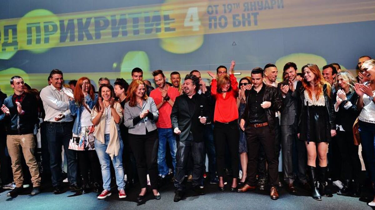 Кадър от събитието за финалния епизод от четвърти сезон на "Под прикритие"