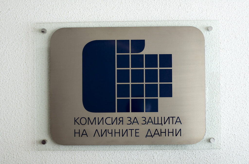Шефът на комисията за личните данни: Софтуерът на ЦИК трябва да дава повече защита