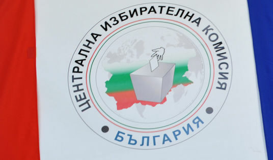 Избирателите ще могат да проверят онлайн за злоупотреби в партийните подписки за вота
