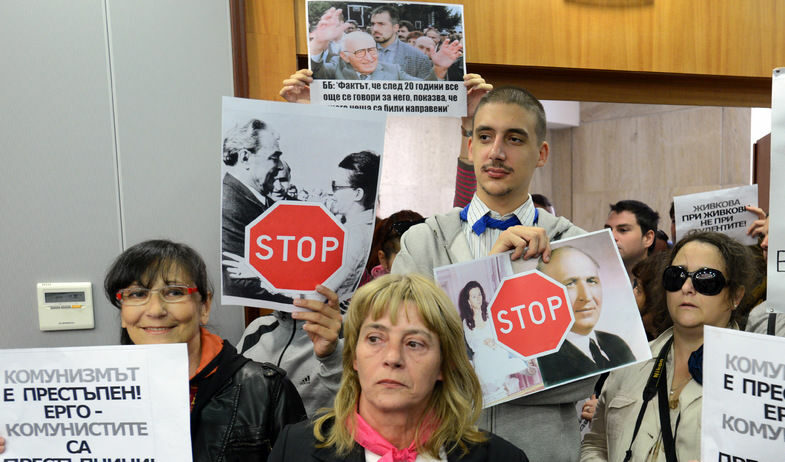 Протестиращи срещу конференция за Людмила Живкова в Софийския университет през октомври 2012 Протестиращи срещу конференция за Людмила Живкова в Софийския университет през октомври 2012