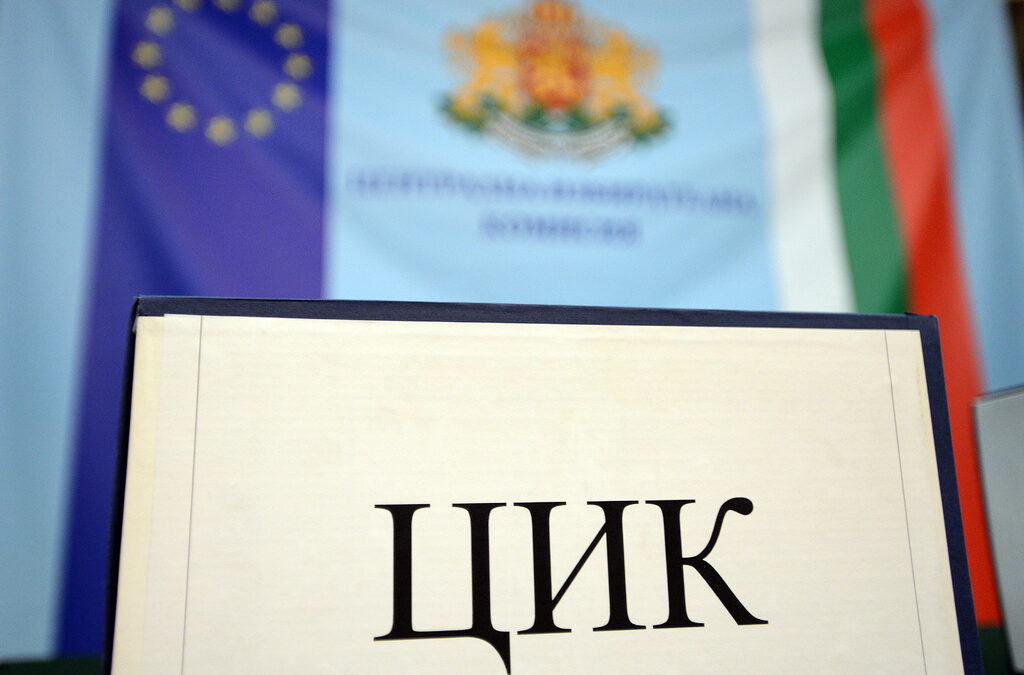 Сигнали за организирано гласуване в Девня са подали от БСП към ЦИК Сигнали за организирано гласуване в Девня са подали от БСП към ЦИК