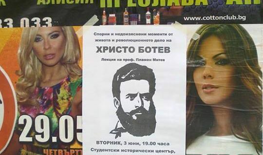 Илюстрацията е от www.facebook.com/saprotiva