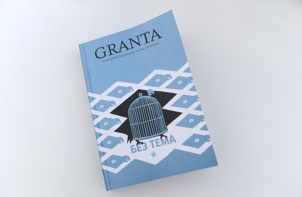 Granta
