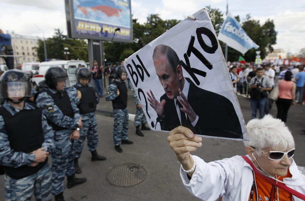 Протест срещу Путин в Москва през юни 2013 г.