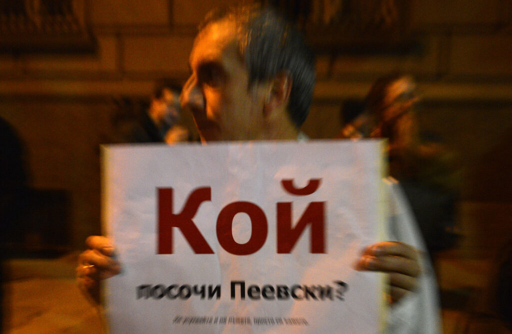 Ето Кой