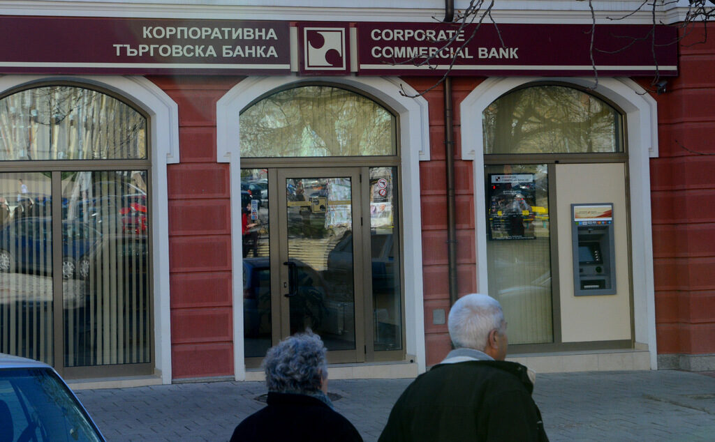 КТБ уверява, че е стабилна въпреки злонамерената кампания