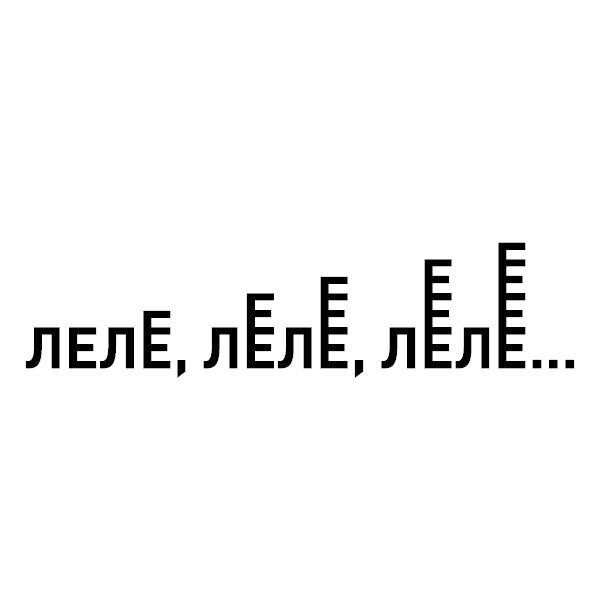 Част от предната изложба на "Типофест" "Типография между другото" от 2014 г.