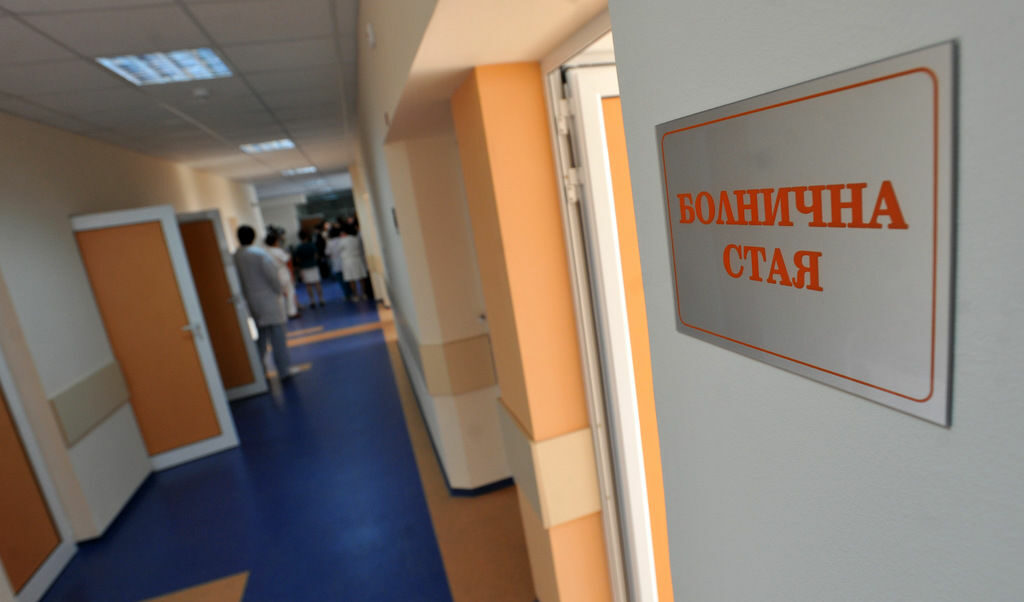 От догодина болничните ще се представят в НОИ само по имейл