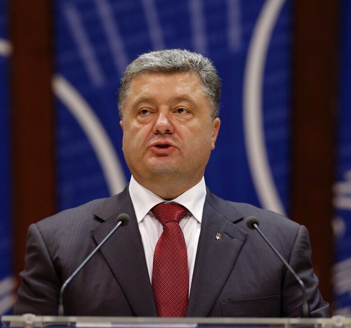 Петро Порошенко
