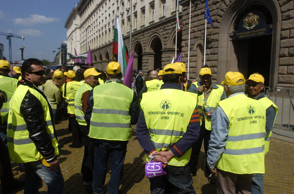Снимката е от предишен протест на работниците в компанията. Снимката е от предишен протест на работниците в компанията.