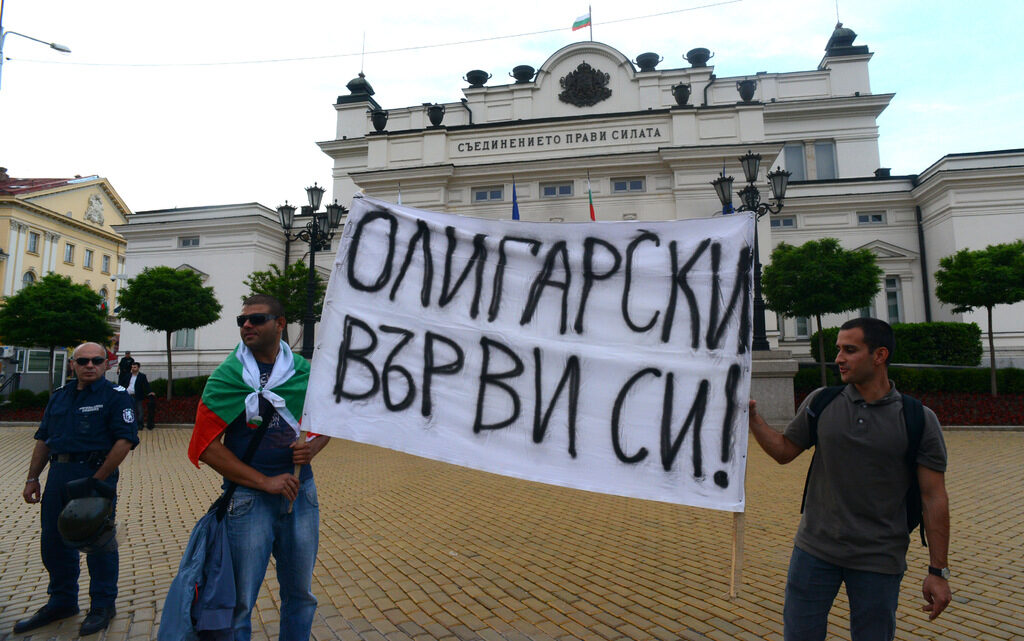 Един от многобройните протести през 2013 г.
