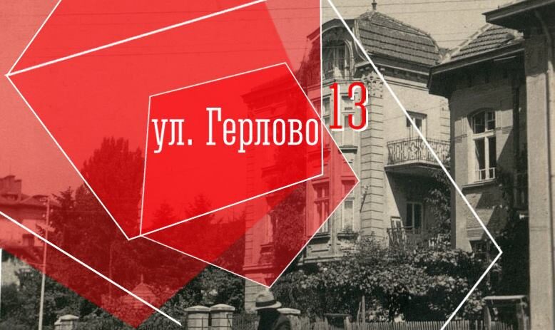 Фотографска разпродажба спасява столичната галерия "Ластици" тази вечер