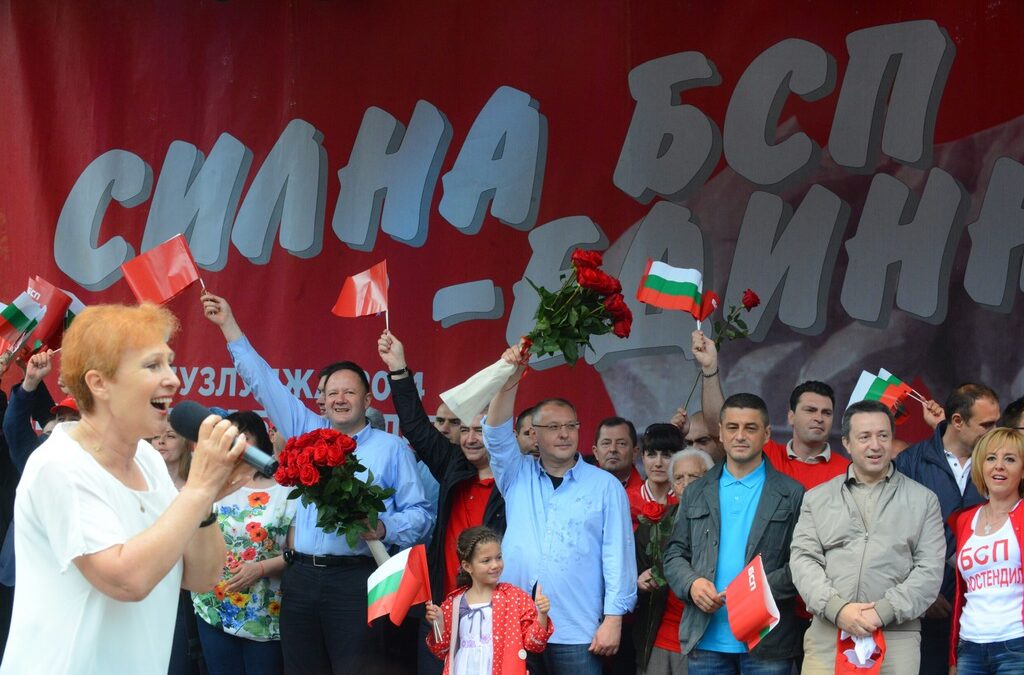 БСП на Бузлуджа: Сами срещу всички БСП на Бузлуджа: Сами срещу всички