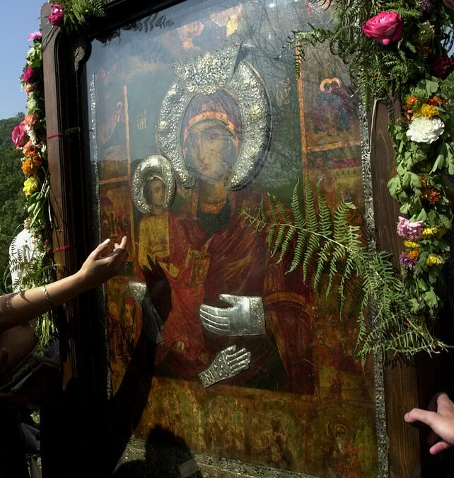Християните почитат днес Света Богородица