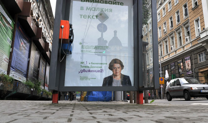 Предозиране: Татяна Дончева "засрамила" Моцарт насред Пловдив