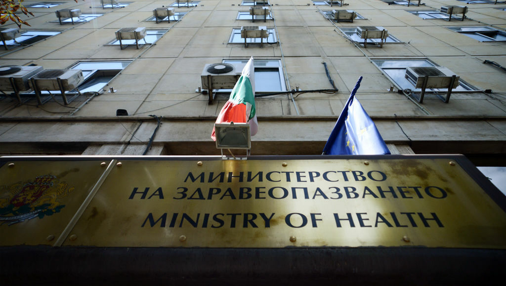 В здравното министерство вече ще има финансов контрольор