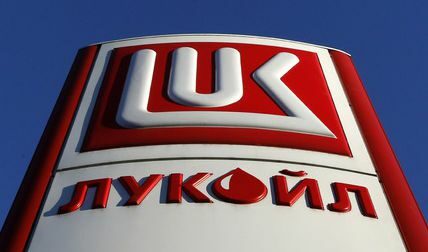 В Румъния претърсиха офиси и рафинерия на "Лукойл"